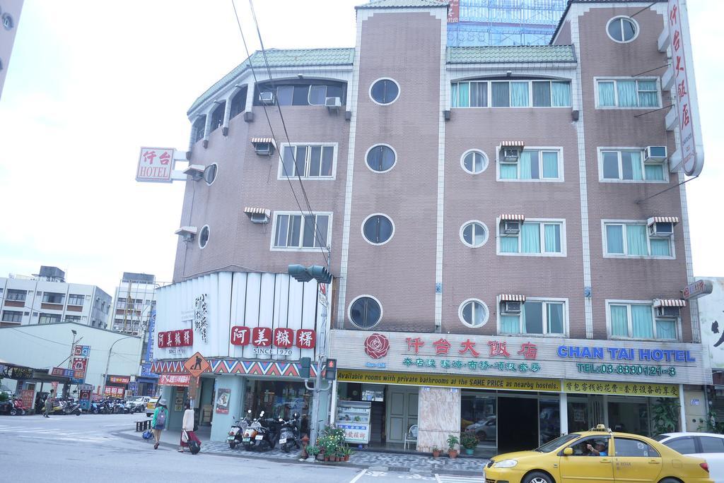Chantai Hotel Хуалиен Сити Екстериор снимка
